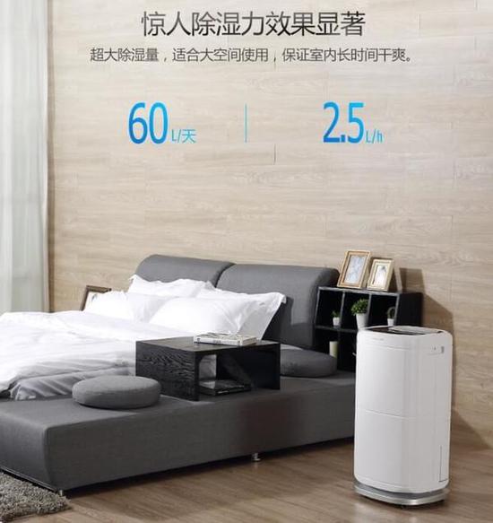 除濕機(jī)加濕器的原理是什么,南北差異應(yīng)該買哪個?