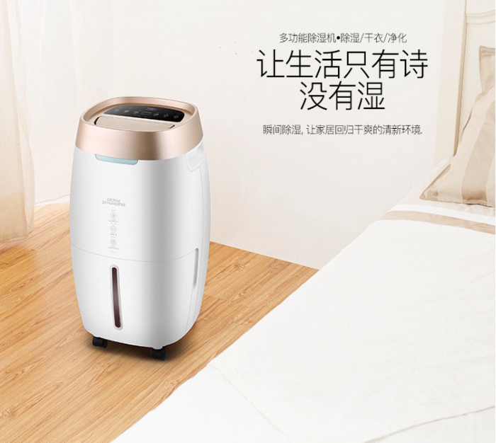 除濕設(shè)備的抽濕節(jié)能技巧,你了解嗎?