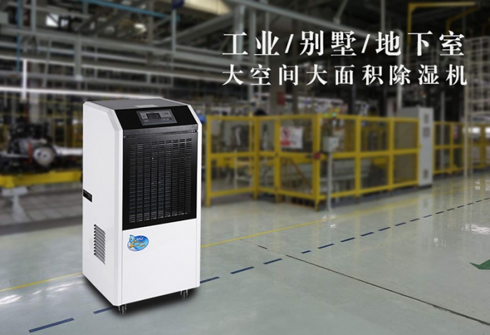 新風除濕機，為你打造中央新風除濕系統