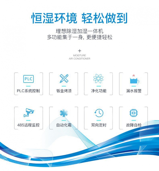 安裝新風(fēng)系統(tǒng)后,它能給我們帶來(lái)什么?