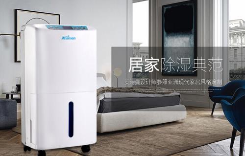 潮濕發霉隨處見,除濕機一鍵清除