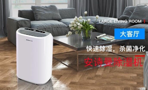 買工業除濕機,門道多謹慎選
