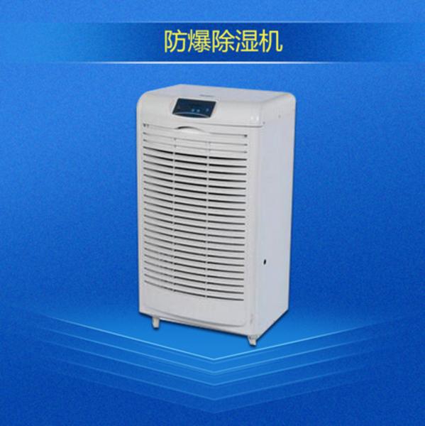 家里很潮濕,用除濕機有用嗎?