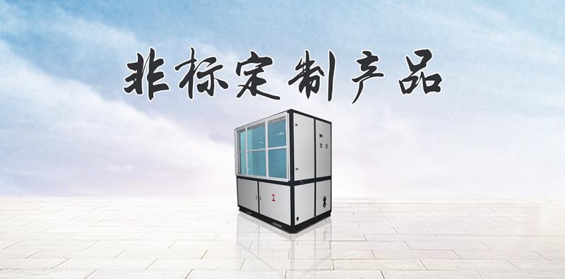 買到質(zhì)量好的工業(yè)除濕機并不難