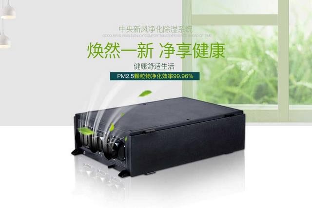 除濕機除濕和空調除濕有啥不同?