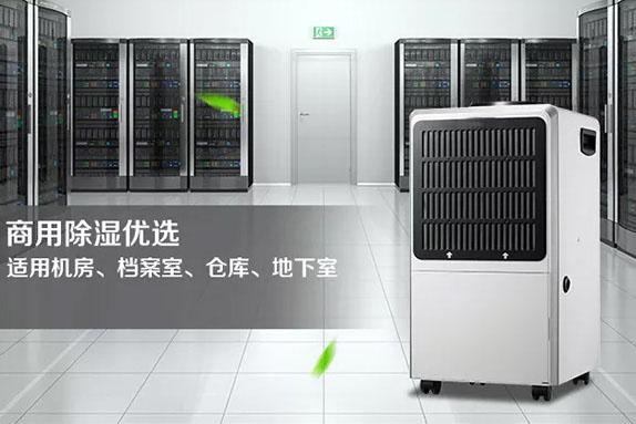 潔凈加濕、效率高——安詩(shī)曼電極加濕器