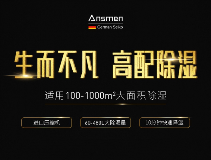 每天的濕度忽高忽低仿若過山車?——關(guān)于濕度的硬科普