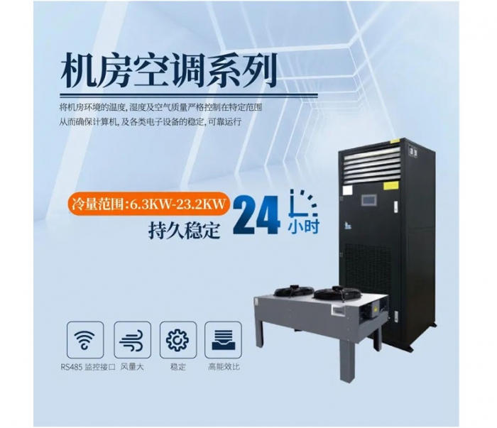 室內(nèi)除濕選對(duì)除濕機(jī),才能達(dá)到除濕效果