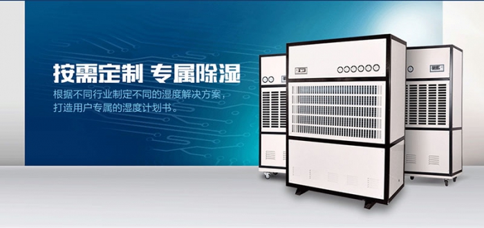 冷空氣來襲！南方如何抵御濕冷傷害？