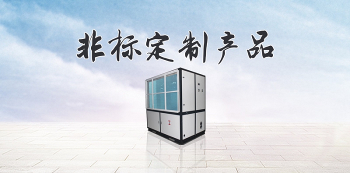 怎么做好工業除濕機的濾網清潔?