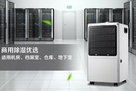 靈芝烘干除濕機，低溫高效烘干品質好