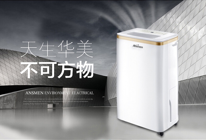 原來(lái)天氣潮濕雞蛋也會(huì)發(fā)霉