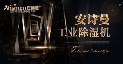 梅雨季節(jié)如何防潮？一招教你告別發(fā)霉的煩惱