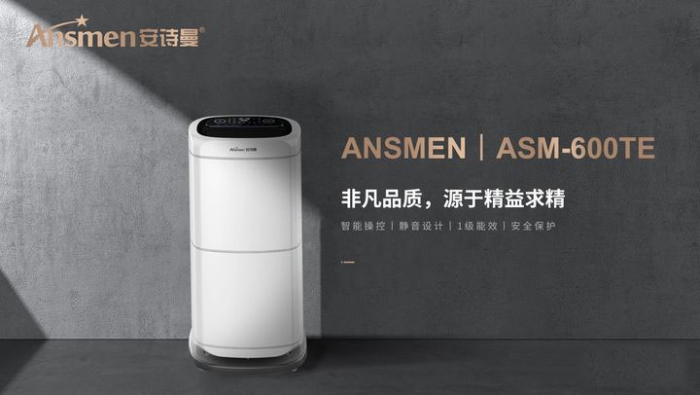 家居防潮很重要，家用除濕機要選對