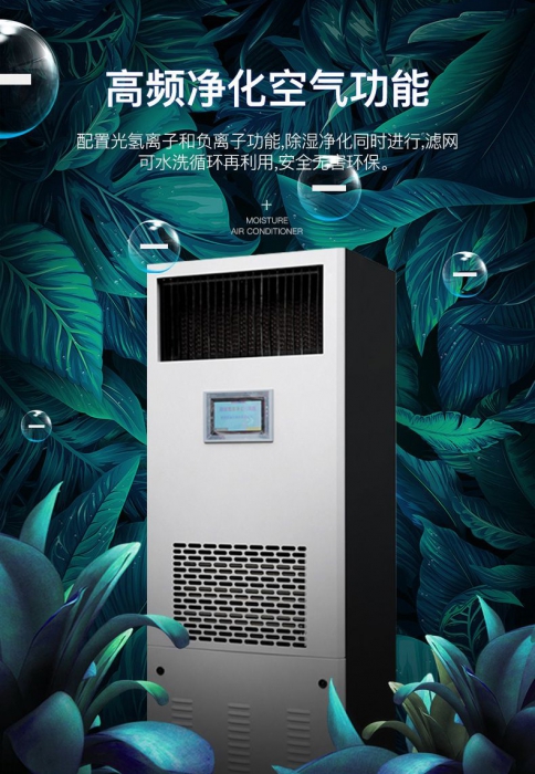 分析:浙江除濕機 品牌管理是否存在誤區